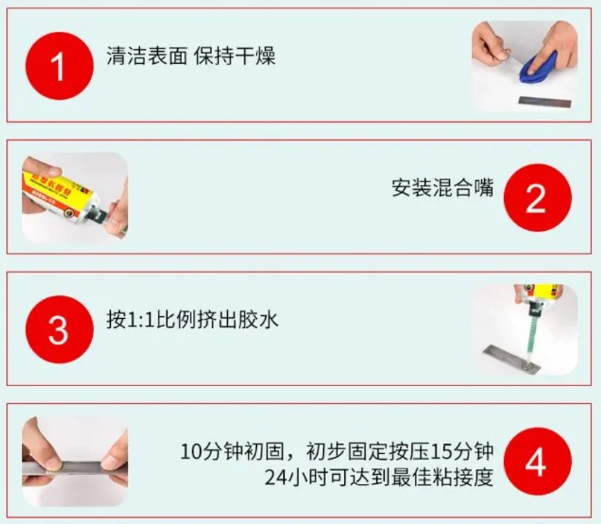 Epoxy AB Glue Two-component Structural Adhesive 500 Ml with 8-10 min Initial Curing and 24hours Fully Curing