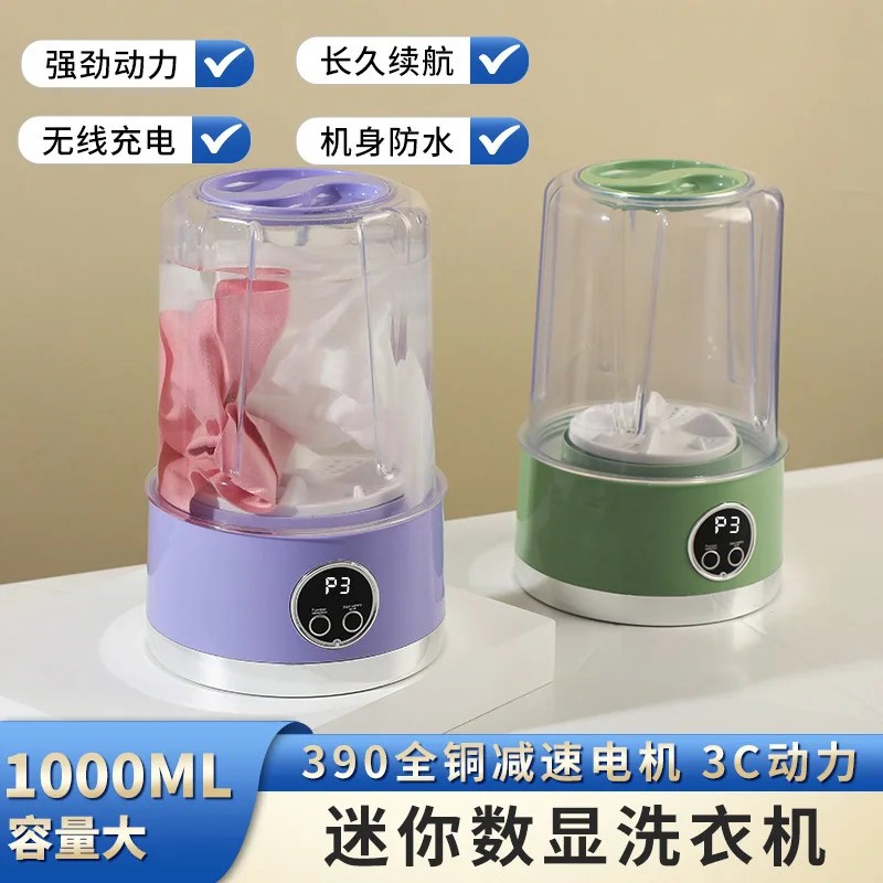 New charging mini washing machine underwear socks portable wireless small student dormit aperçu 4