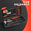 8539 rojo
