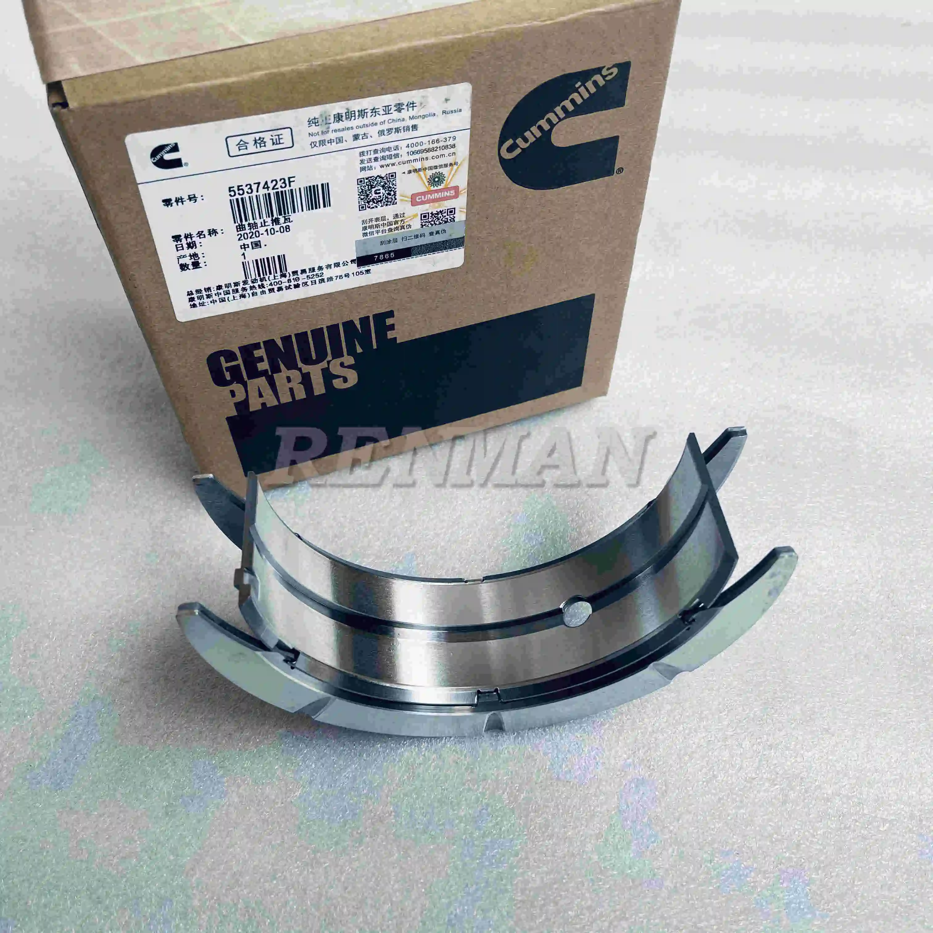 Cummins Engine ISGE Main Bearing Set 5417292 3698413 3696745 with 
