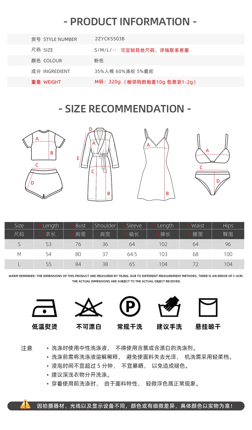 Elegant Solid Pattern Ruffles Women's Pajamas Two Piece Set Homewear Lightweight Customizable Pajamas ODM — detail