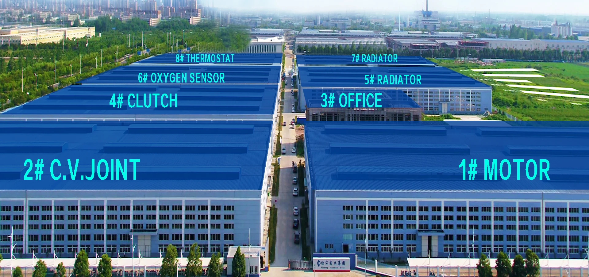 Jiangsu Xinhong Industrial Co., Ltd. 2