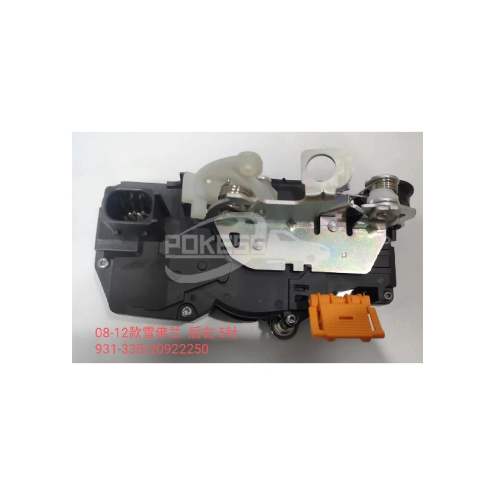 Car Auto Parts 25876390 Rear Door Lock Actuator Ri — 2