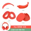 Max four-piece set red