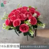 18 newly painted rose FY rose red