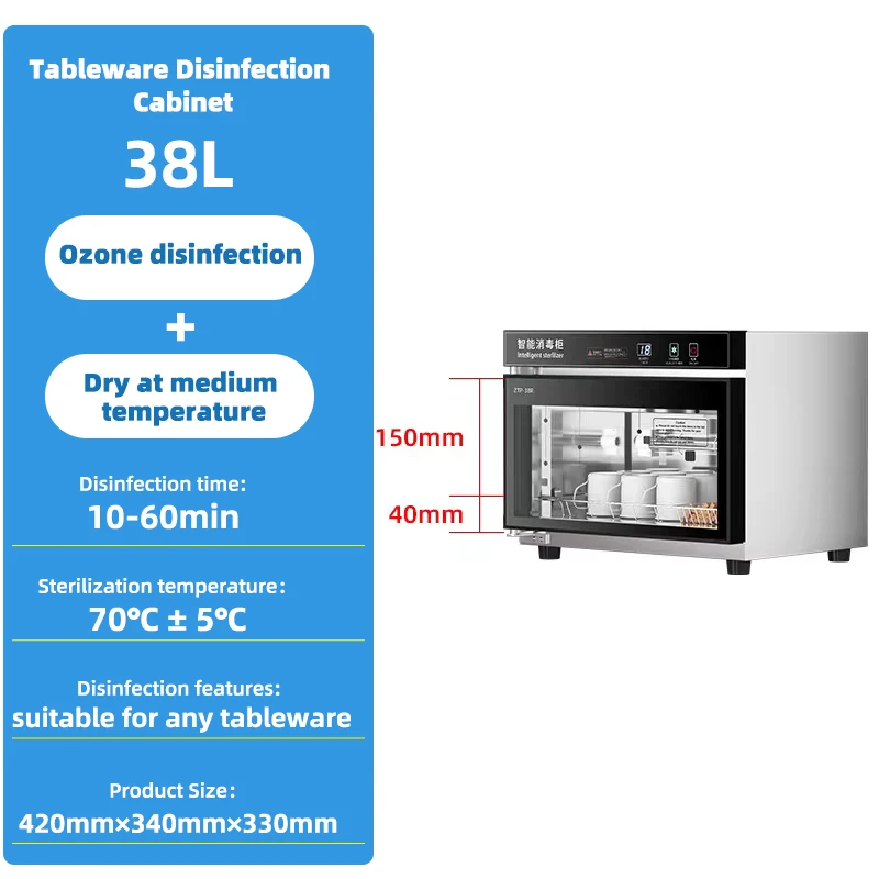 Hot Air Circulation Disinfection Commercial Stainless Steel
