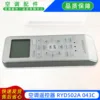 Nuevo control remoto de aire acondicionado RYD502A 043C