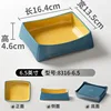 8316-6.5 Dark Green Yellow