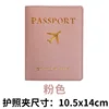 Porta pasaporte rosa
