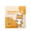 Urine collection bag [yellow packaging]