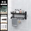 [50 cm de una sola capa] Instalación sin taladro