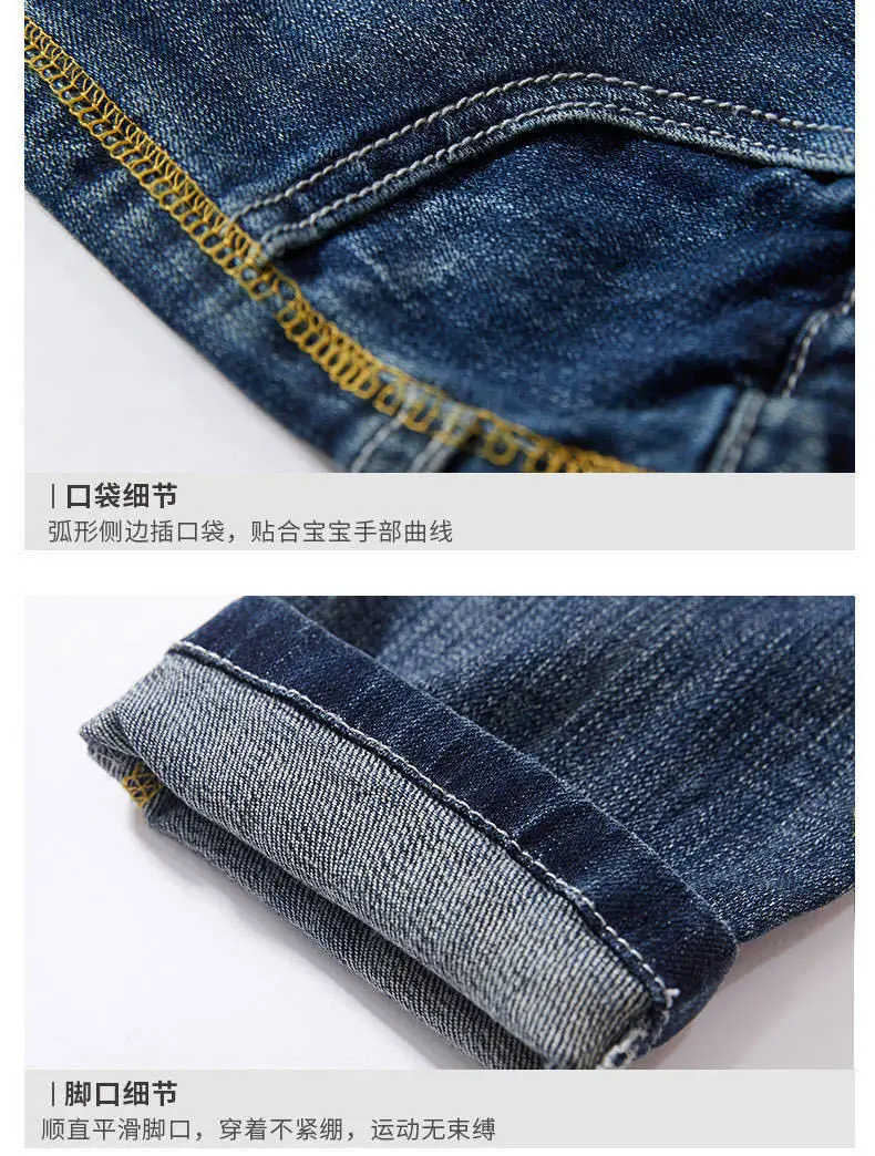 Boys Jeans Casual Jeans Trousers Autumn Kids Clothing Denim Pants ...