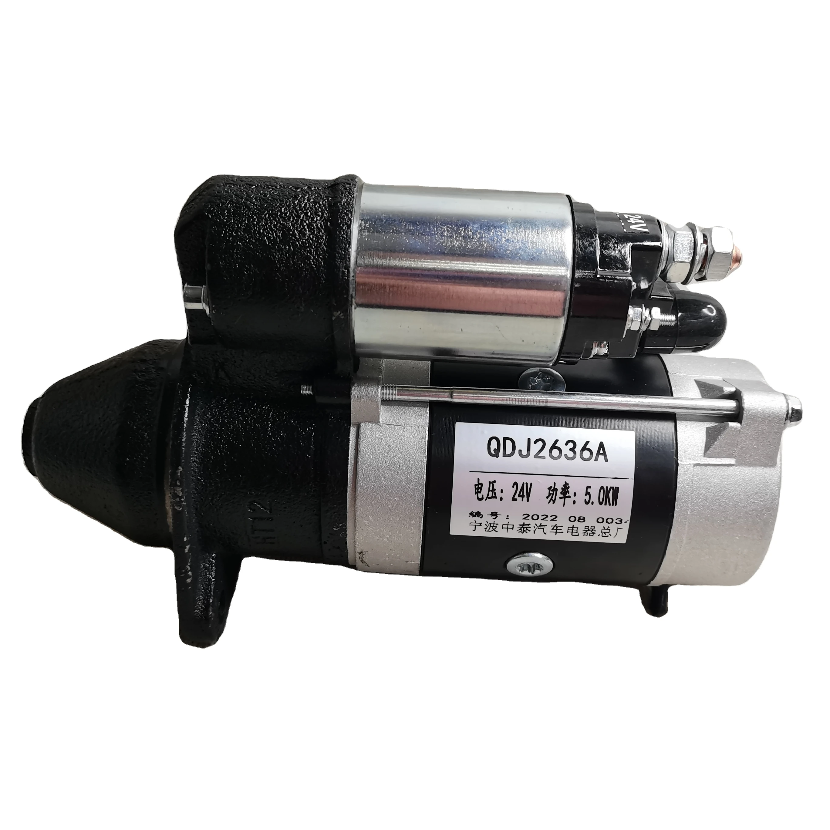 Generator Set Engineering Vehicle Motor Starter Motor 24V 5kw R4102 Motor Starters