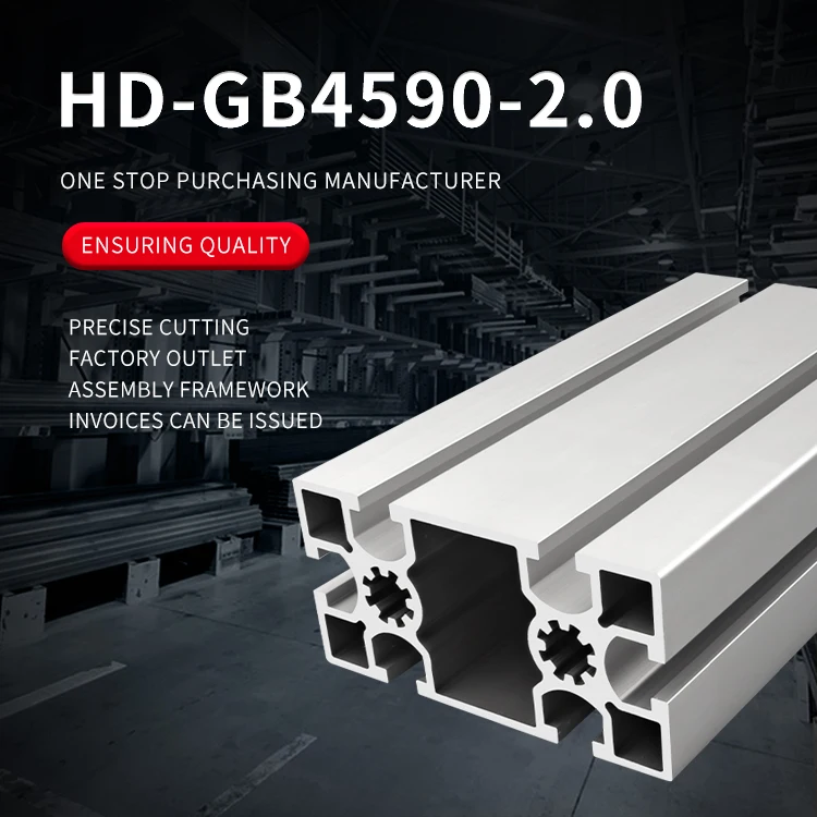 product 4590 industrial extrusion aluminum profile assembly line equipment rack 4590 aluminum alloy profile-2