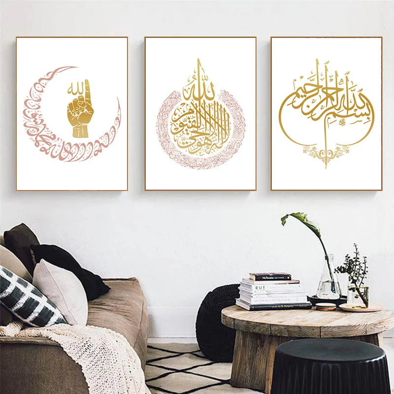  MYTAYT Modern Islam Murals Islamic Canvas Painting Poster Print  Wall Art Picture For Living Room Interior Bedroom Home Decor/No Frame:  Posters & Prints