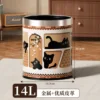 14L Cat Style with Silver Ring