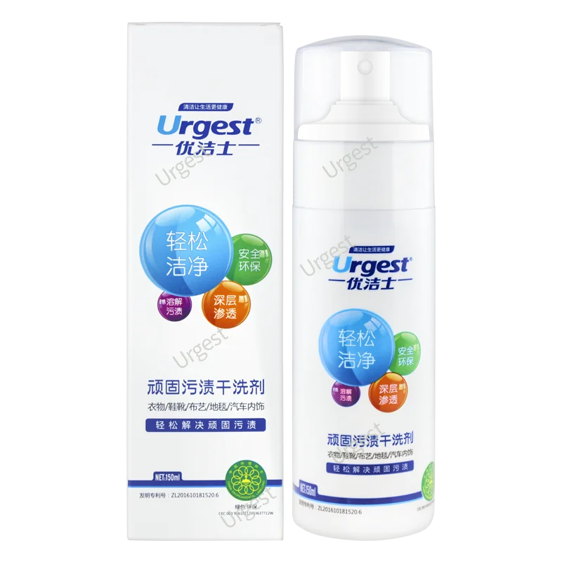 Explution Enzyme Stain Dry Remover Girdle Cleaner for Coffee Sneaker Canvas Cloth Carpet Whiskey Stain Dry Laundry