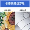 68d texture-ultra-relief
