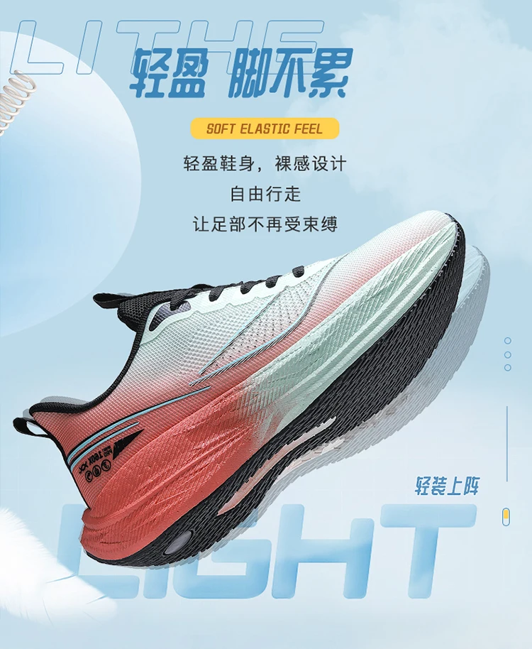Mens Summer Autumn Sports Shoes