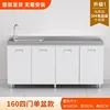 160 cm-four-door model with single sink-304 stainless steel
