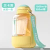 Botella de agua y comida - Beca amarilla - 1000ml - 300g
