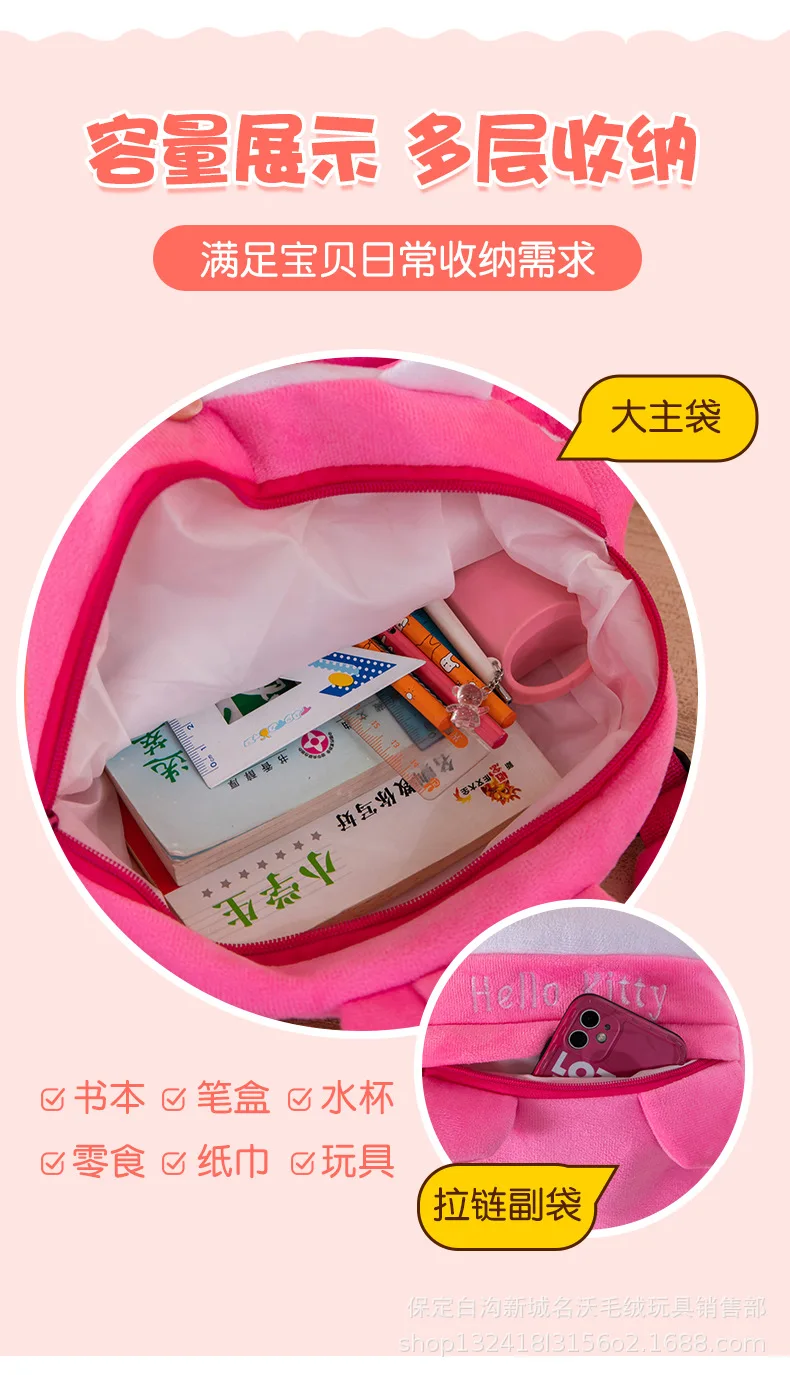 Hot Selling Manufacturers Wholesale New Cartoon Kitty Mickeys Kindergarten Plush Toy Animal Bag Backpack for Kids