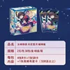 Histoire de la petite déesse grenouille 7ème pièce 2 yuans bao yao shen 30 pack 1