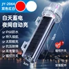 Red & white flashing solar net lights. 2064