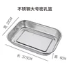 Large square baskets with fine perforations (80 boxes)