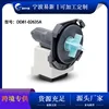 DD81-02635A