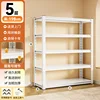 Blanc [Cinq couches] Hauteur 198 cm