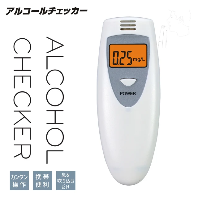 Portable breath alcohol tester with key| Alibaba.com