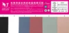 colores en stock