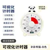 Lying Panda (White)