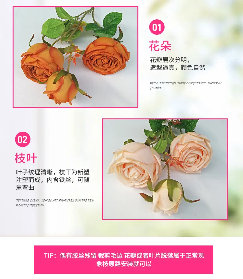 Factory Wholesale Artificial Plant Artificial Flower Threepronged