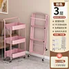 CC01F - Handcart with Single Handrail (Pink)