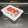 Size 215 [27x21x7cm] - Quality Selection