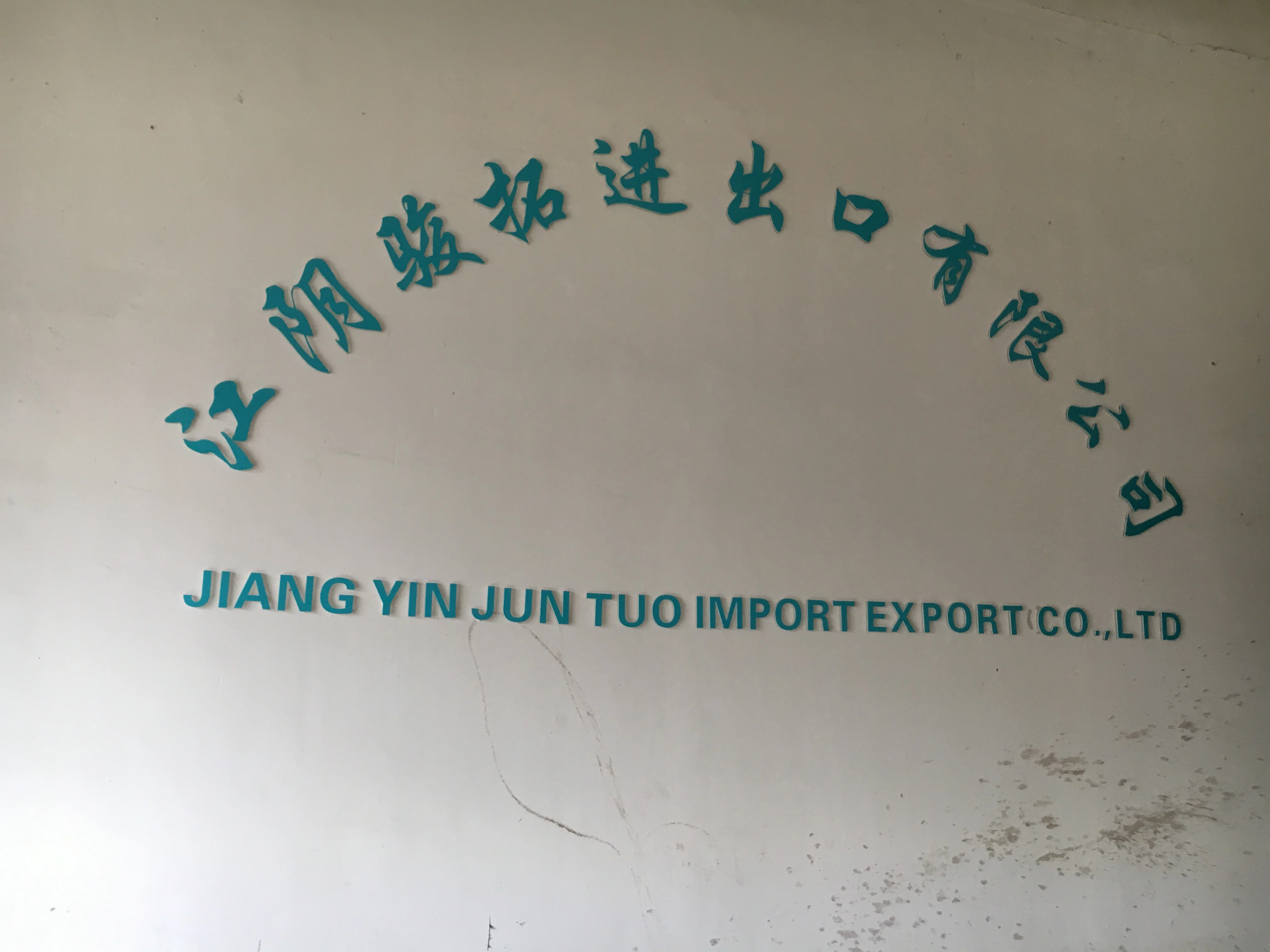 Jiangyin Juntuo Import Export Co., Ltd.