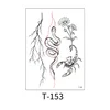 ที-153