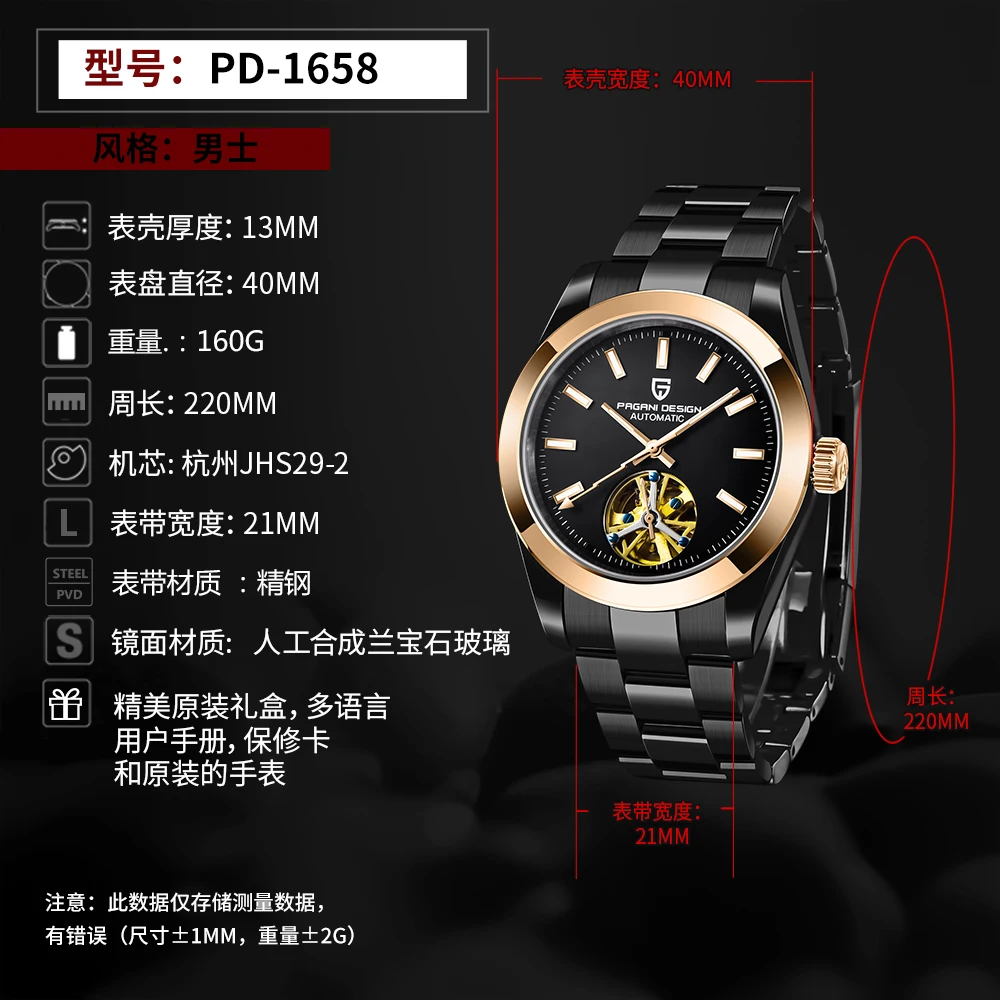 Pagani Design 1658 Business Mechanical Man Watch Stainless Steel Tourbillon  Luxury Watch Automatic Men - Buy Watches Automatic Men,Mechanical Watches  Stainless Steel,Business Watch For Man Product on Alibaba.com