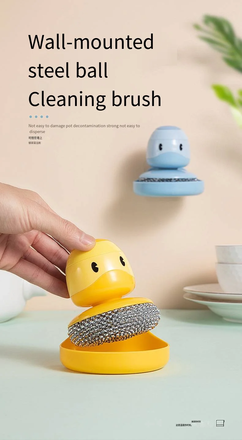 New yellow duck cleaning brush decontamination steel wire ball brush home pressing automatic filling manufacture