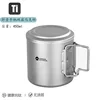 Taza de doble pared de titanio puro de 450 ml con asa plegable