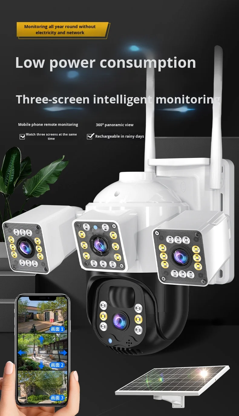 V360pro Outdoor Solar Waterproof 4 Lens 3 Screens 3MP Remote Monitor Quality Battery Full Color Detection IP Camera IOT Factory