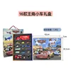 16 protagonist car gift box