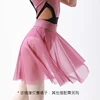 [berry red] wide waist skirt