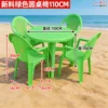 The green round table has a diameter of 110 mm.