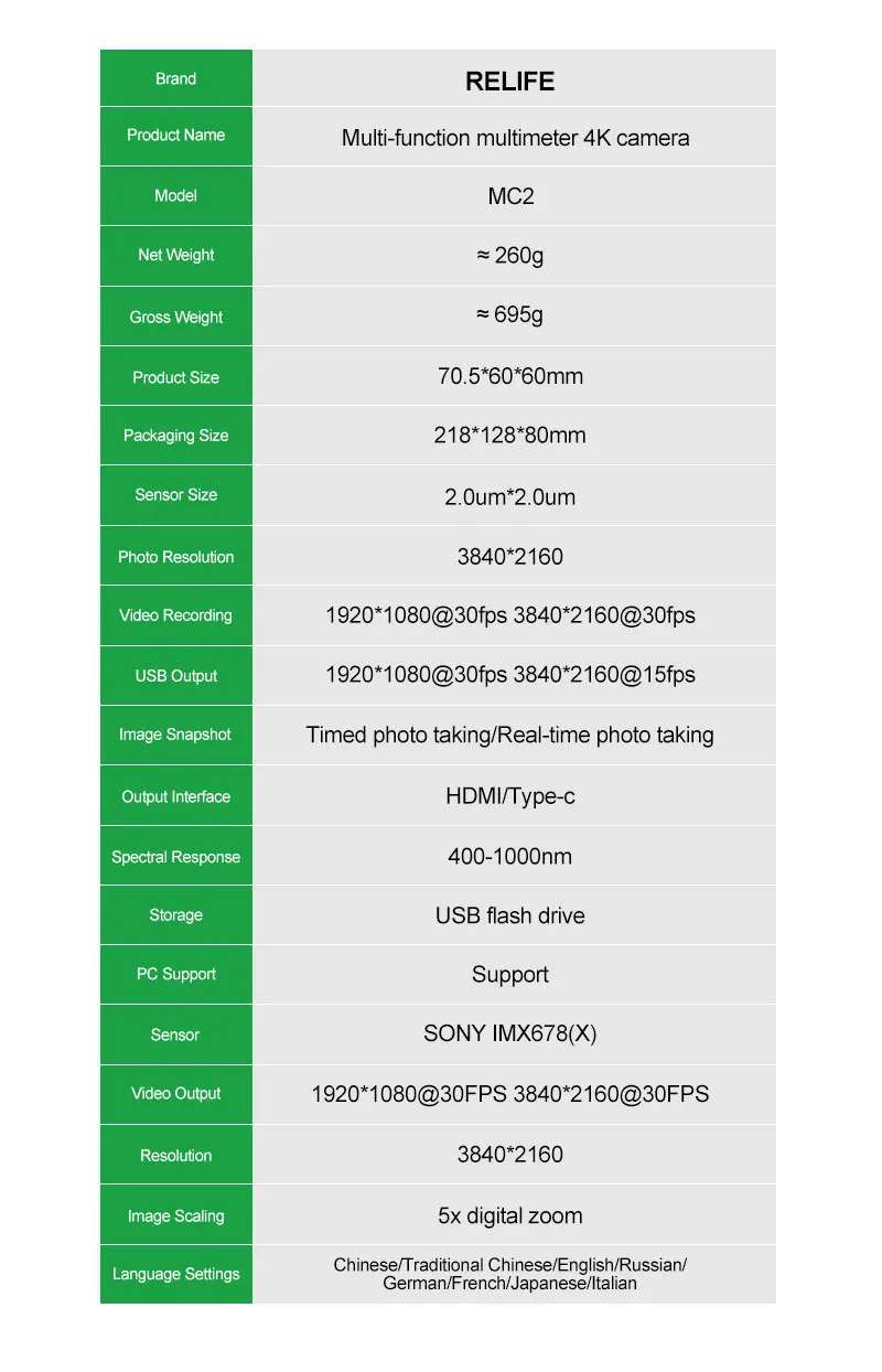 RELIFE MC2 Multimètre multifonction Caméra 4K Microscope Caméra industrielle 4K HDMI Double écran Interface C Mesure