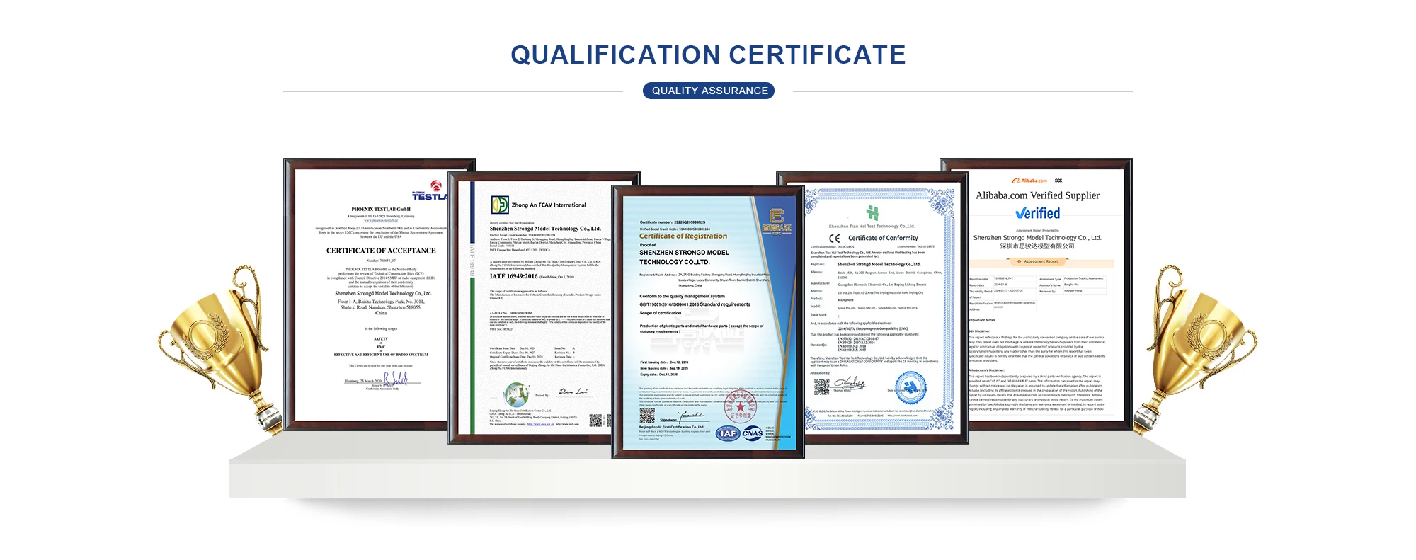Qualification certificate