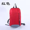 Rojo