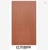 Red Wood